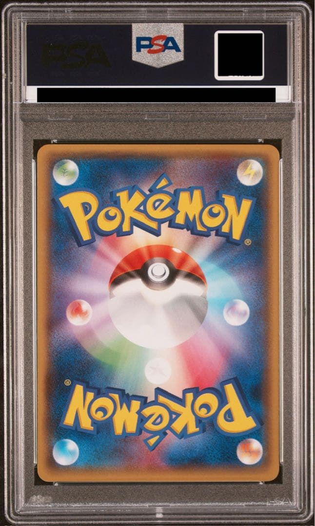 メガトウキョーのピカチュウ　 PSA10