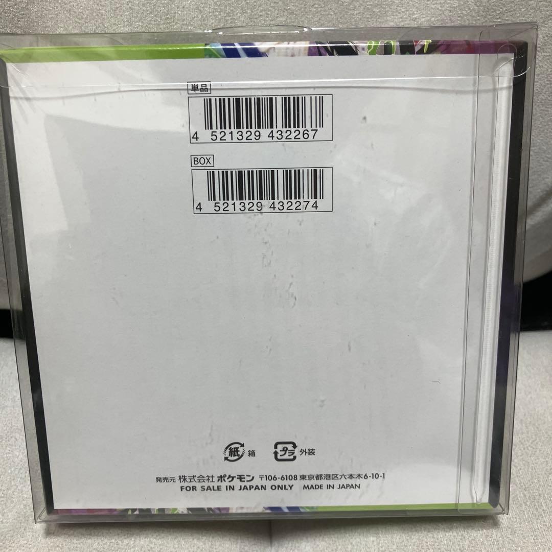 ムニキスゼロ 1BOX新品未開封シュリンク付