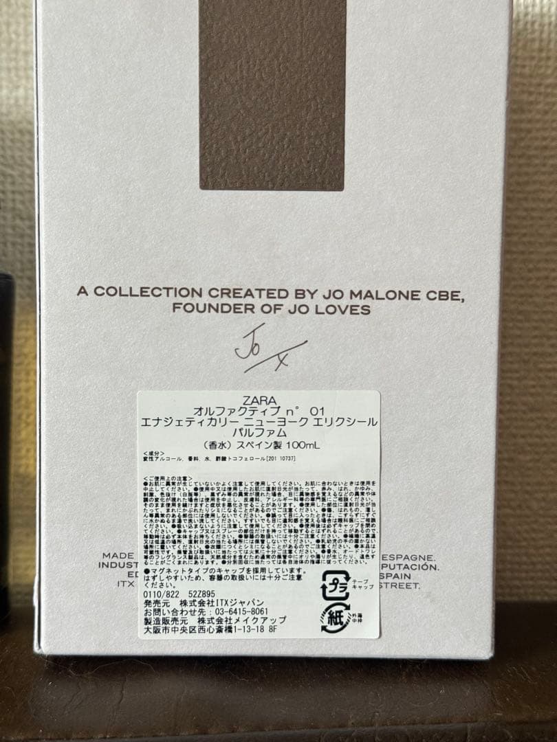 ZARA エネルジェティックリー ニューヨーク 100mL 香水