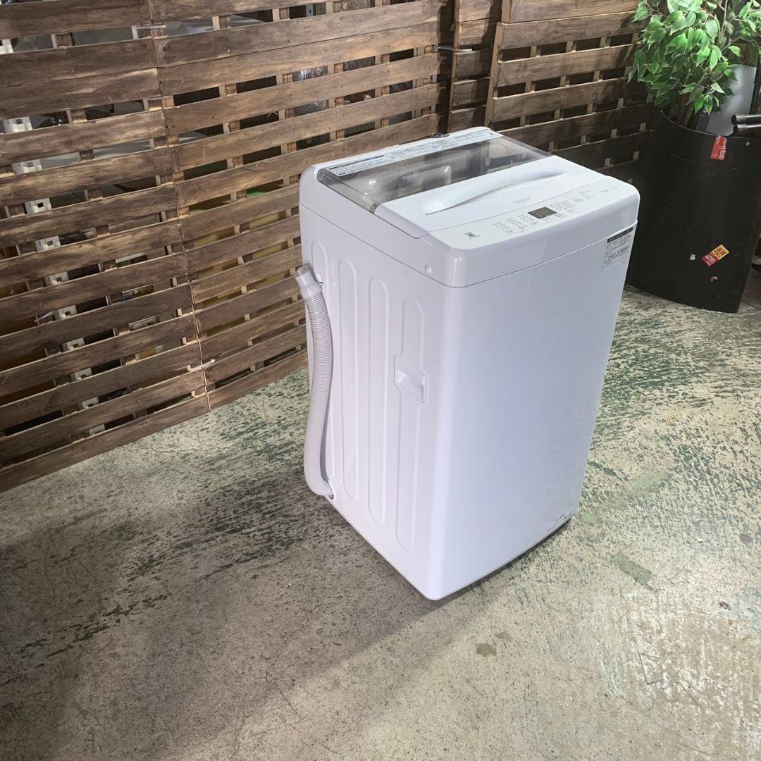 K940R Haier ハイアール 家電3点セット 2024-2025年製