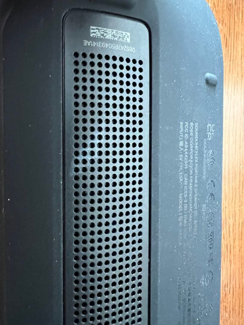 Bose SoundLink Flex PortableSpeaker 第2世代