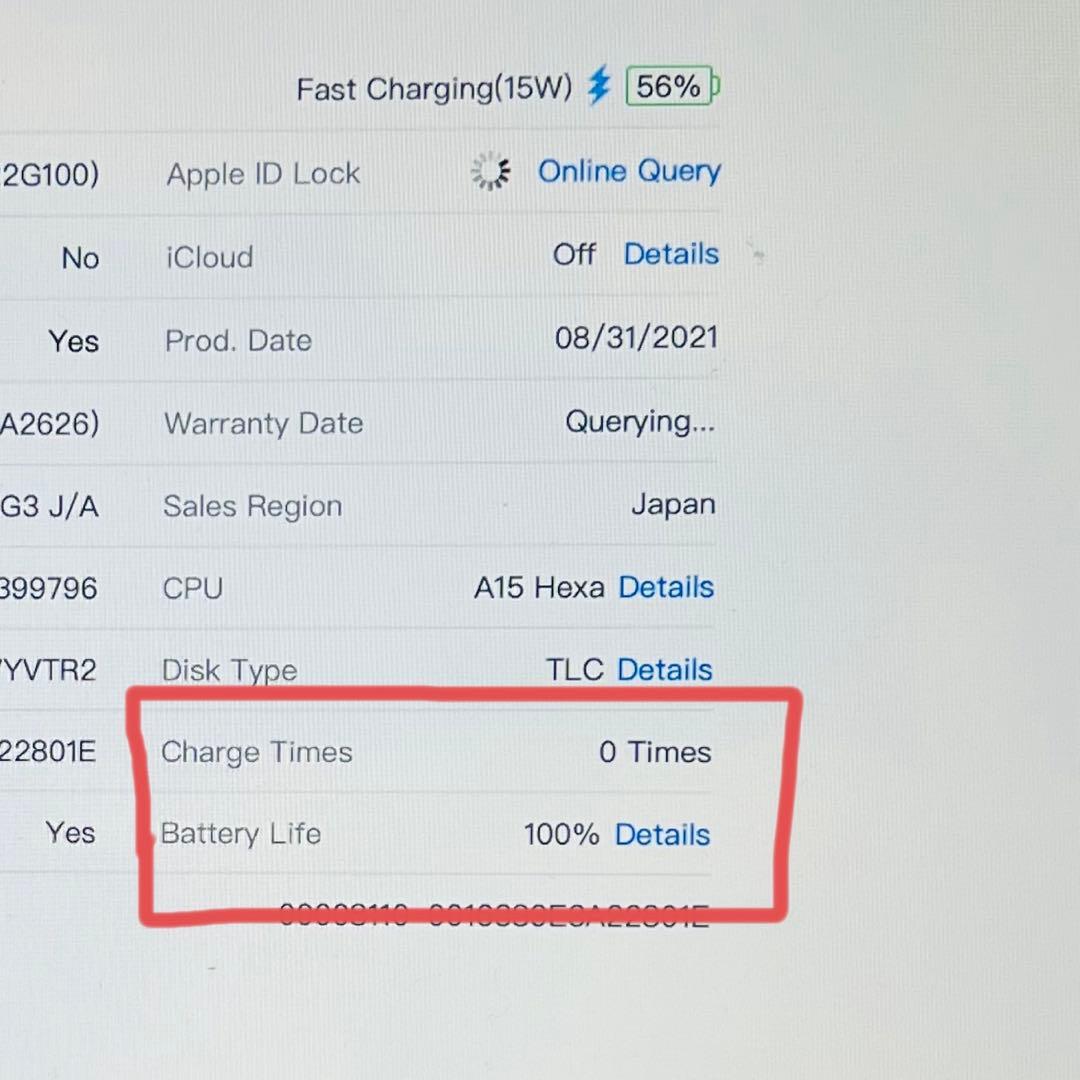 美品 Iphone13mini 128GB SIMフリー　バッテリー100%