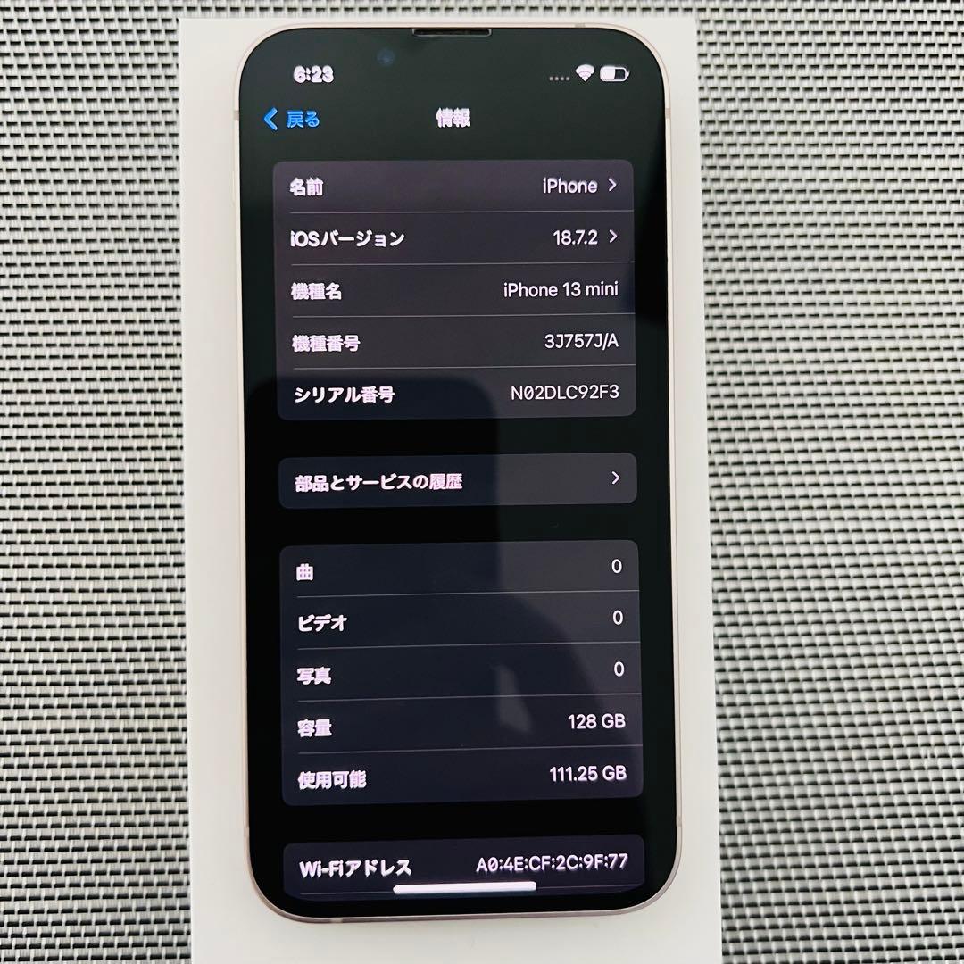 美品 Iphone13mini 128GB SIMフリー　バッテリー100%