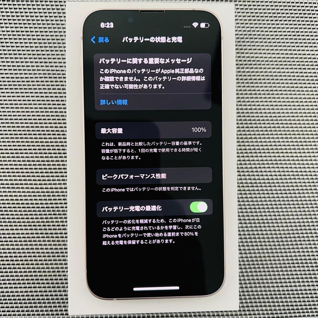 美品 Iphone13mini 128GB SIMフリー　バッテリー100%