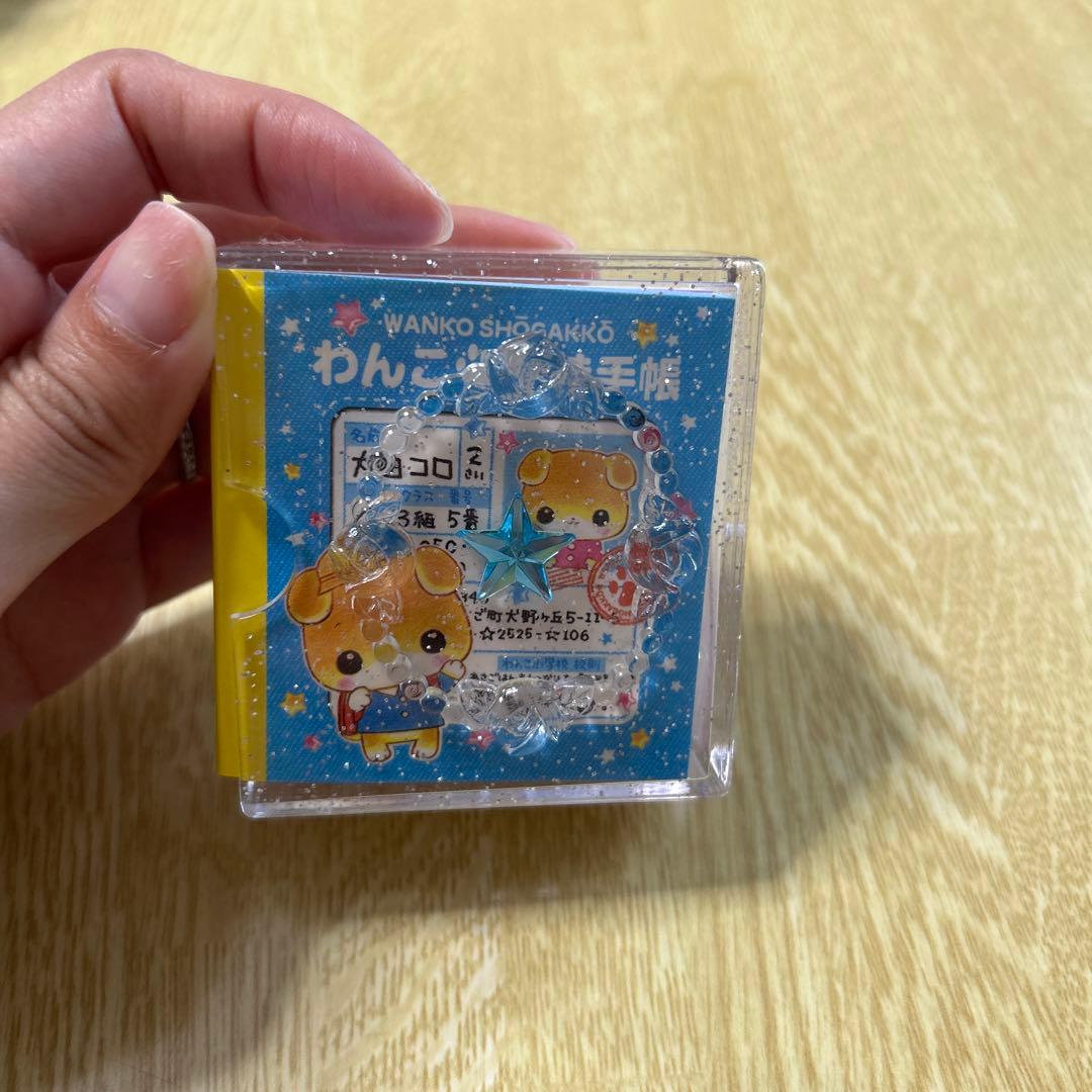 わんこ小学校　わんこ生徒手帳ミニノート　希少