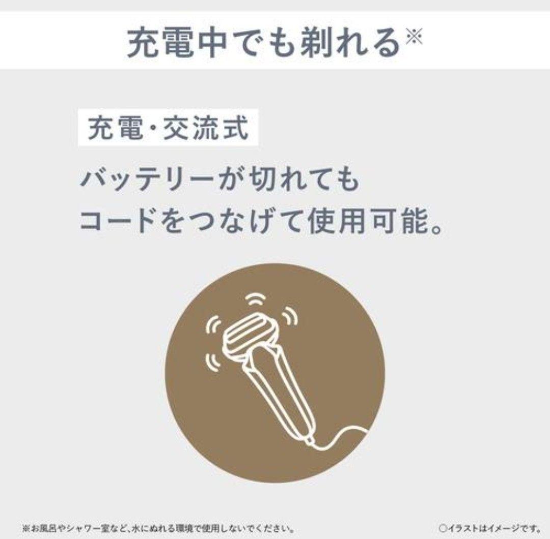 パナソニック メンズシェーバー 3枚刃 トリマー付 シルバー ES-RT4N-S