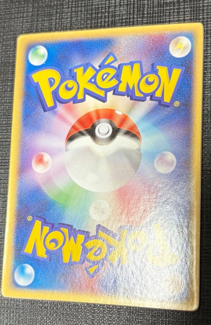 F*中様 裂空のデオキシス 3D ポケモンカードゲーム 映画公開記念VSパック