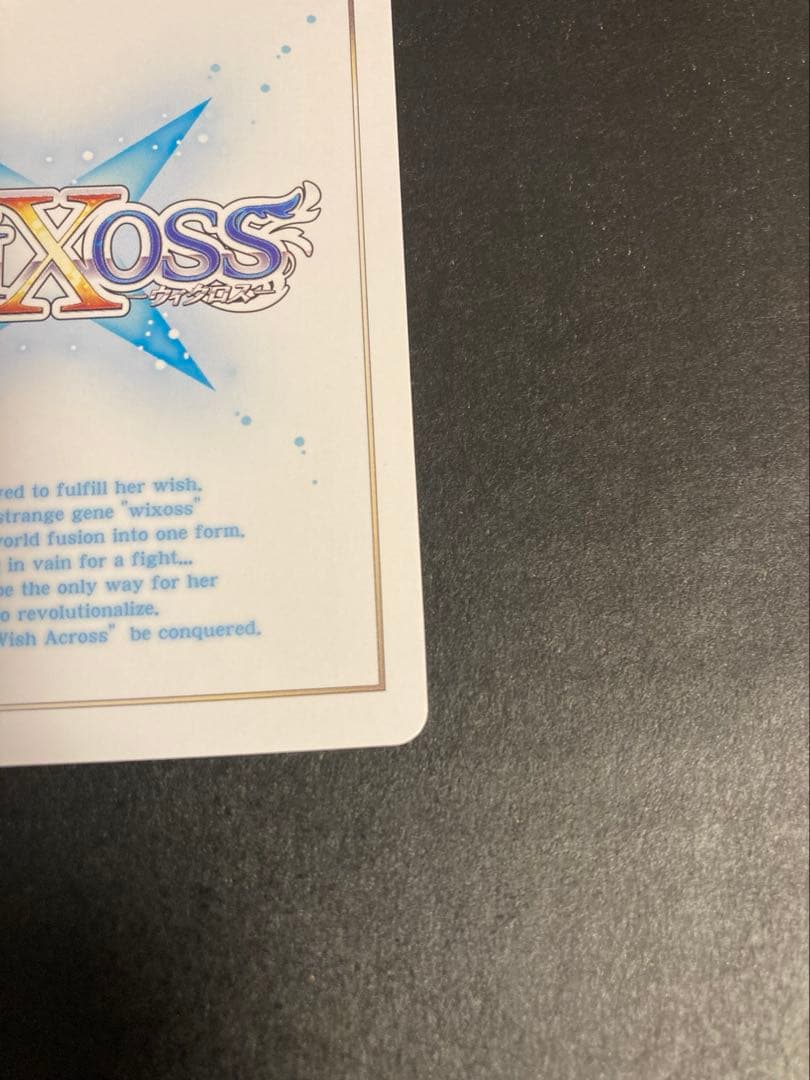 WIXOSS 月雪ミヤコ〔自走式閃光ドローン〕　URサイン入り ブルーアーカイブ
