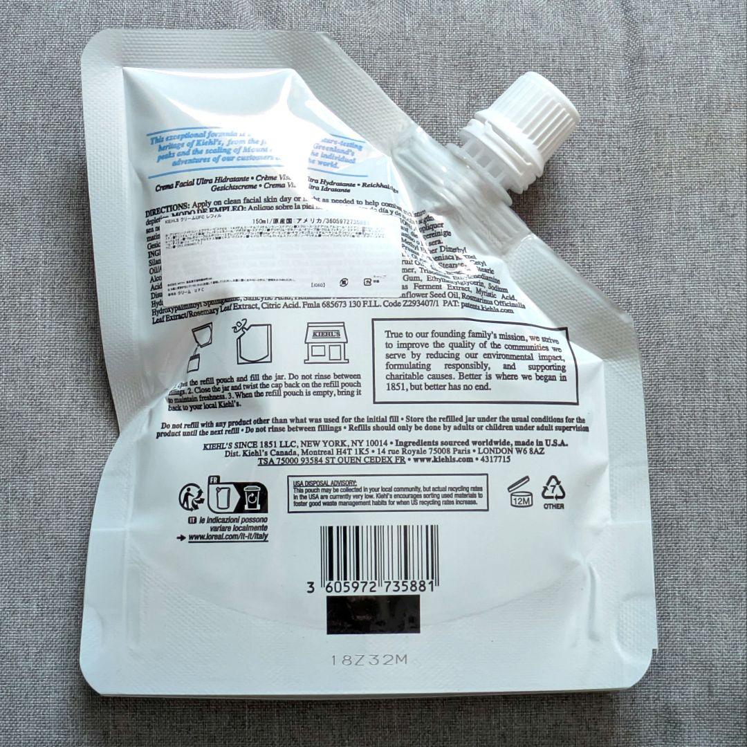 キールズ ULTRA FACIAL CREAM 150ml リフィル