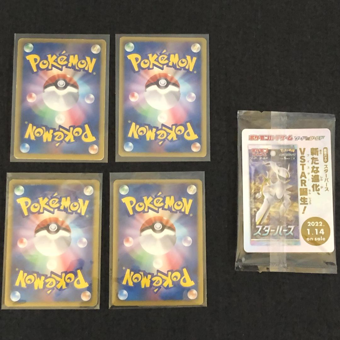 【激レア引退品】ポケカ BW XY まとめ売り ゼルネアスEX イーブイ