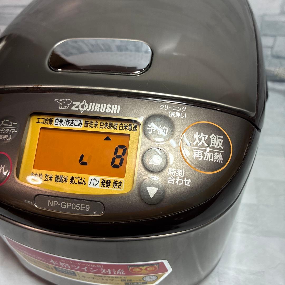 ZOJIRUSHI 象印 NP-GP05E9 21年製