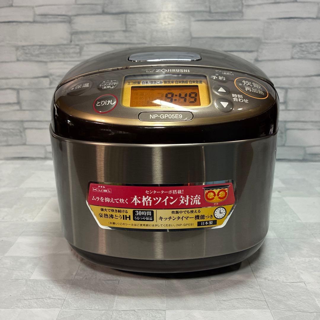 ZOJIRUSHI 象印 NP-GP05E9 21年製