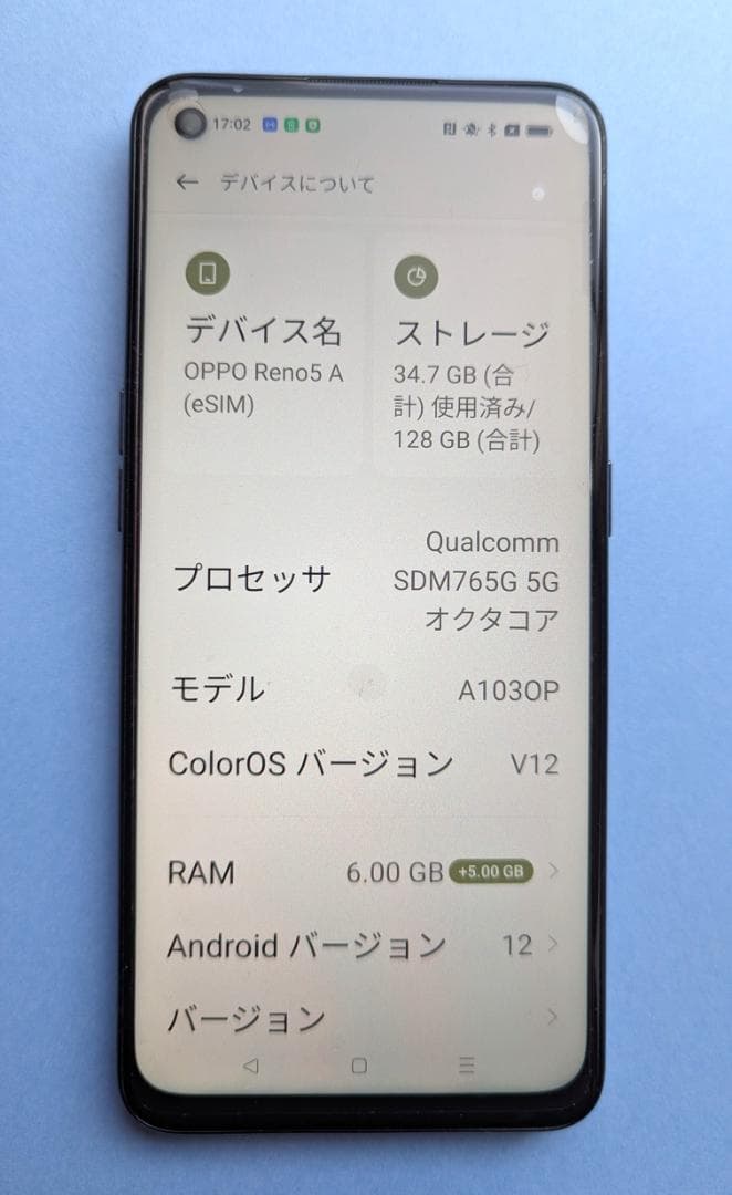 適品中古　OPPO Reno5 A シルバーブラック 充電器・ケース付き