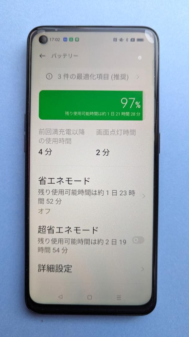 適品中古　OPPO Reno5 A シルバーブラック 充電器・ケース付き