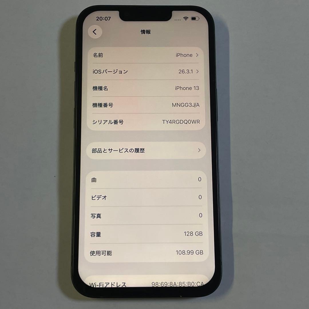 iPhone13 128GB グリーン バッテリー100%