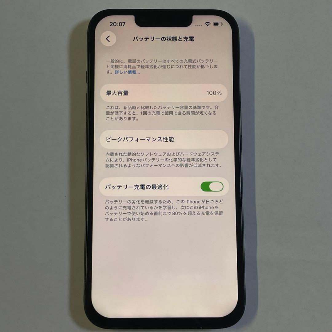 iPhone13 128GB グリーン バッテリー100%