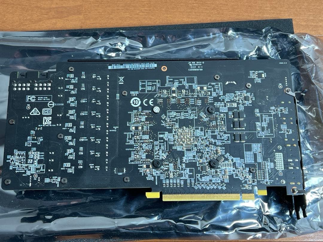MSI Radeon RX 590 ARMOR 8G OC　GTX1660相当