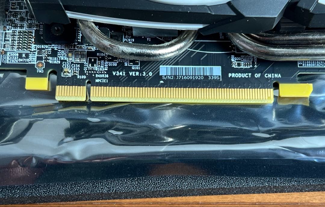 MSI Radeon RX 590 ARMOR 8G OC　GTX1660相当