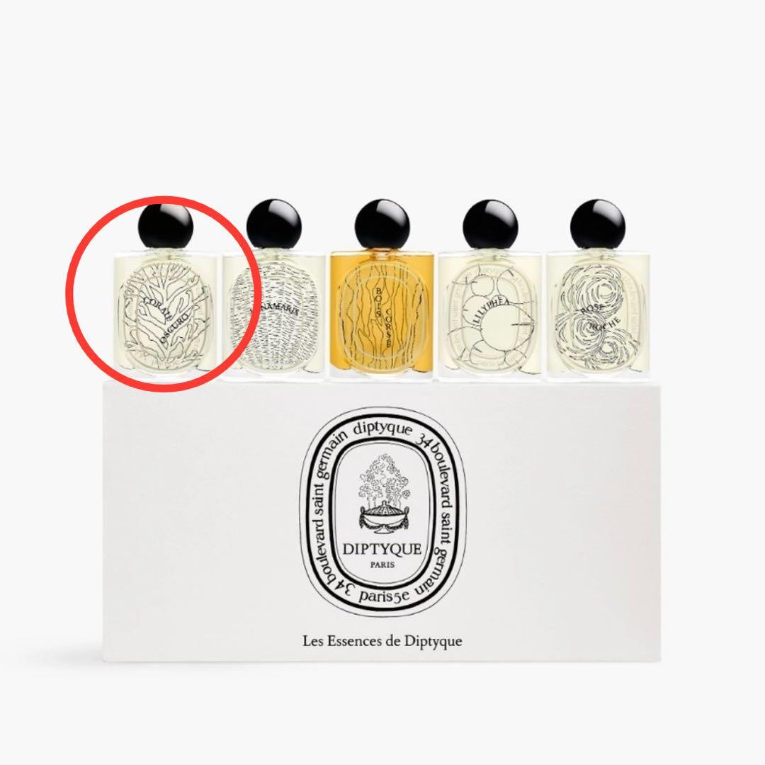 【未使用】DIPTYQUE CORAIL OSCURO コライユオスクロ10ml