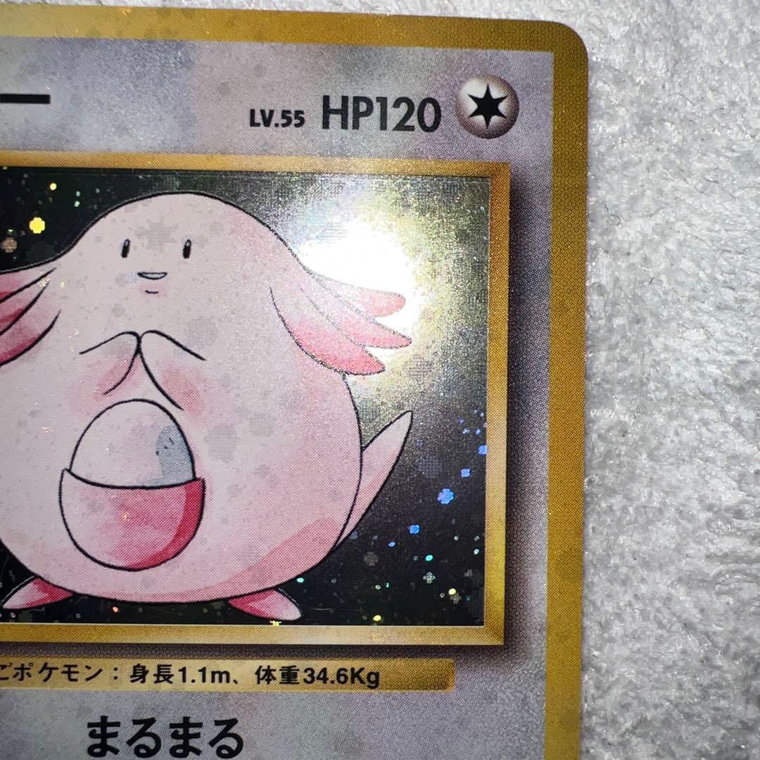 旧裏ラッキー全面ホロ仕様