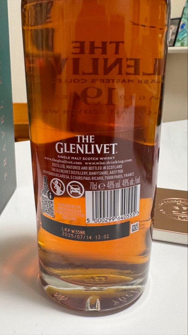 ウイスキー THE GLENLIVET 19 Year Old 700ml 48%