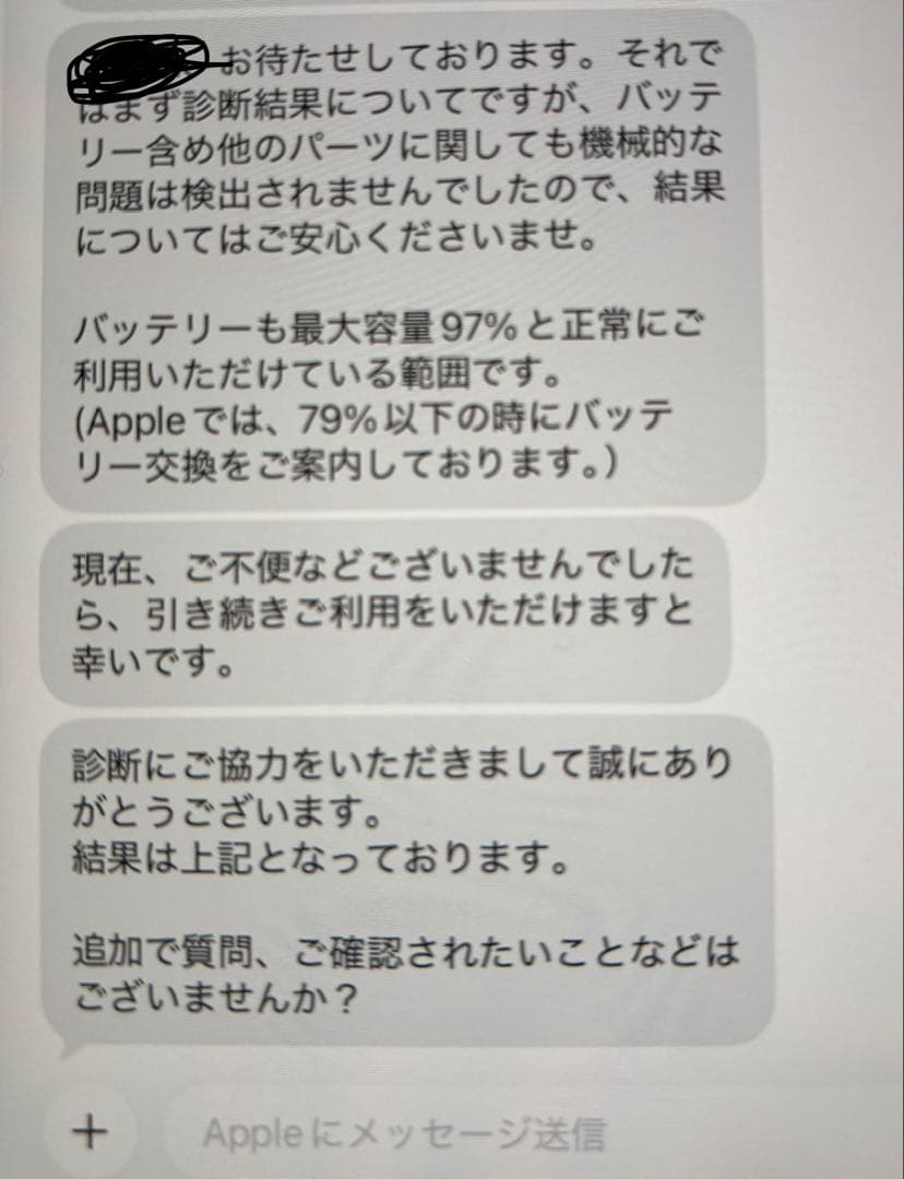 （Chaser Dream） iPadPro11インチ第3世代256GB