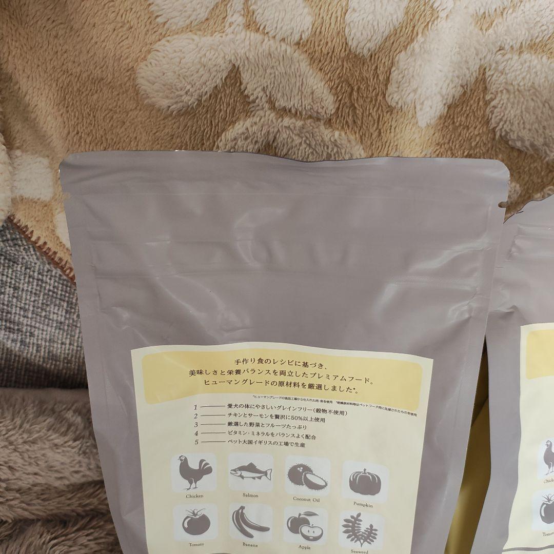 モグワンドッグフード　MogWan ドライフード 1.8kg