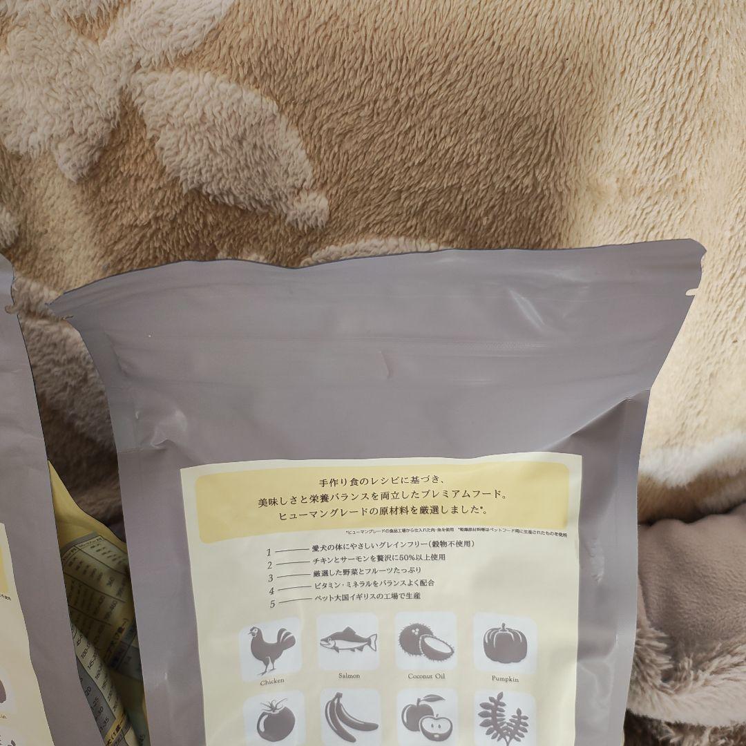 モグワンドッグフード　MogWan ドライフード 1.8kg