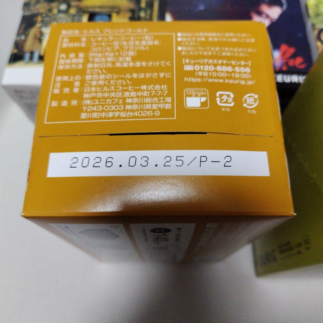 Keurig コーヒーセット 5種