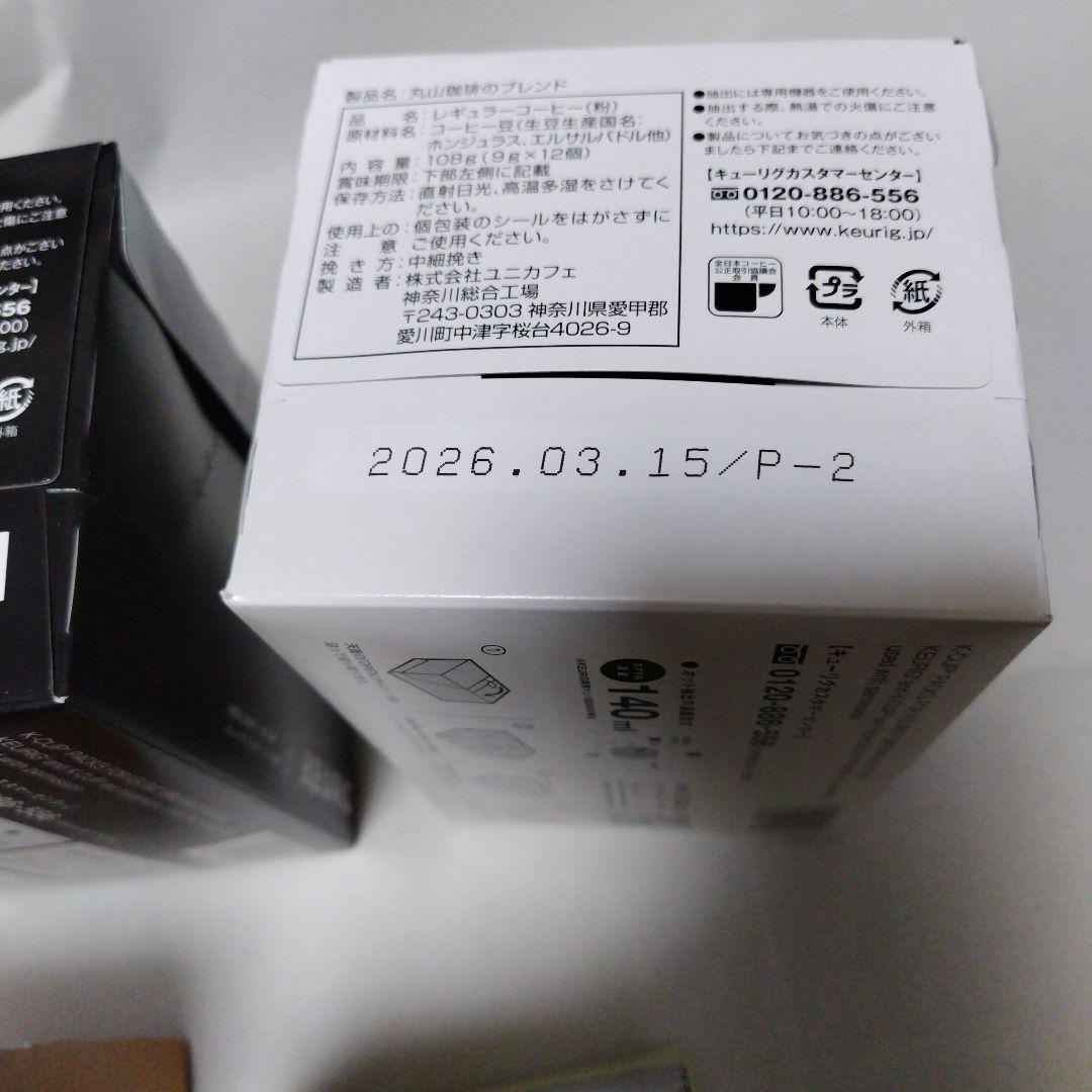 Keurig コーヒーセット 5種