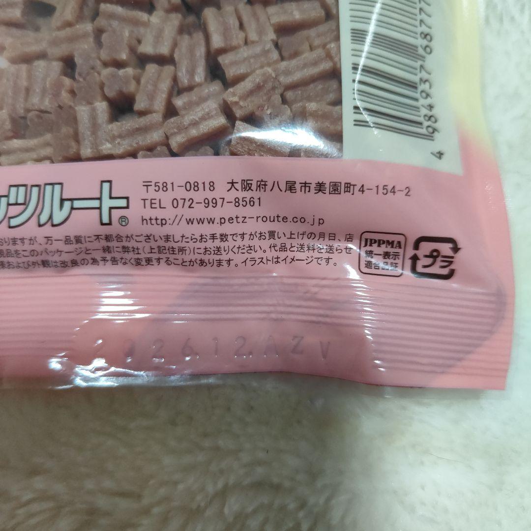 やわらか牛肉　ラム肉　馬肉　鹿肉　つぶ 80g