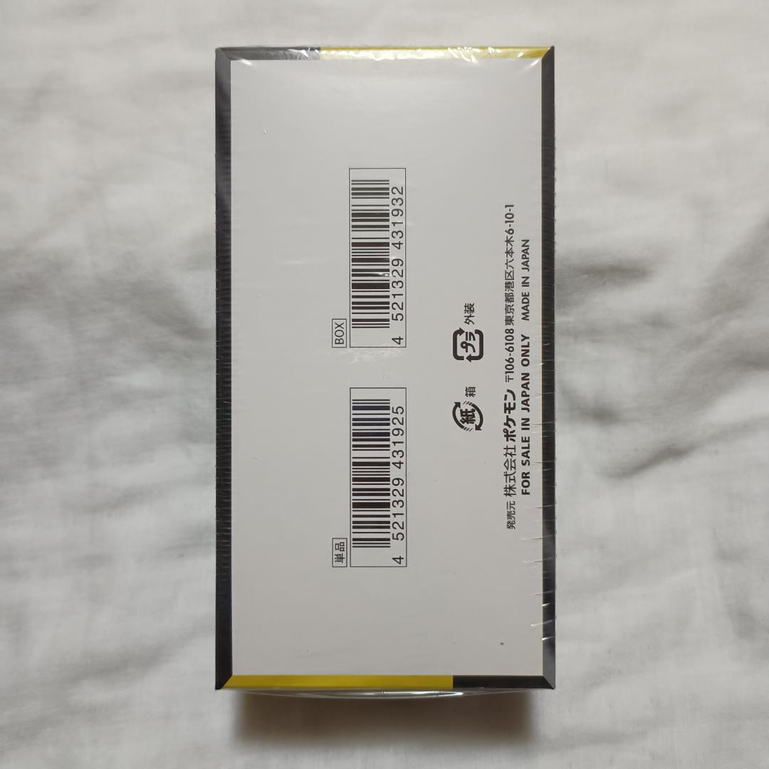 MEGAドリームex 1BOX シュリンク付き 未開封 ボックス ポケモンカード