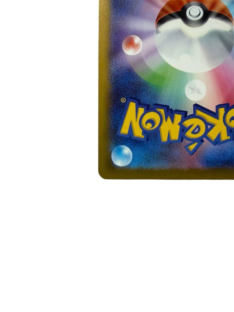 p*u様 メガカイリューex SAR メガドリームex ポケモンカード