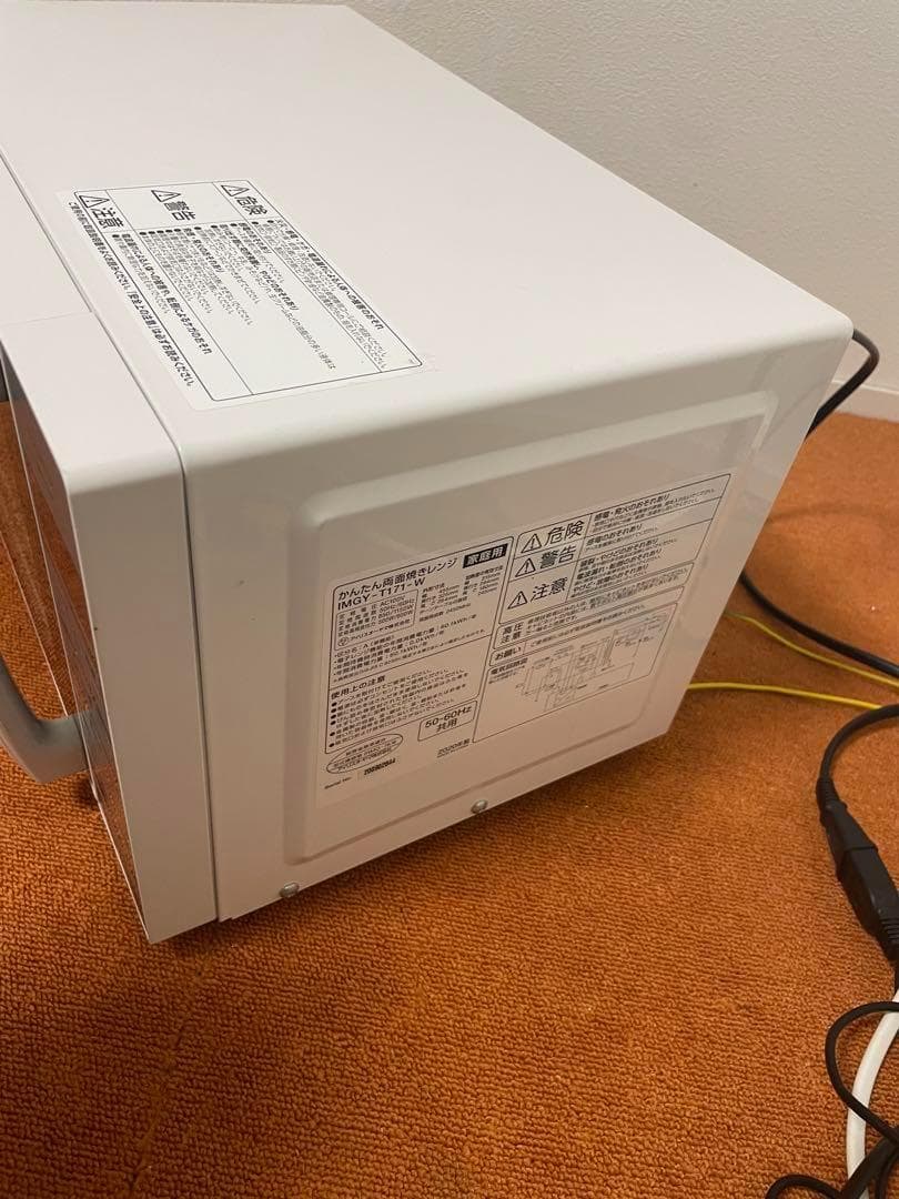 トコぺデイア アイリスオーヤマ 電子レンジ ヘルツフリー 2020年製