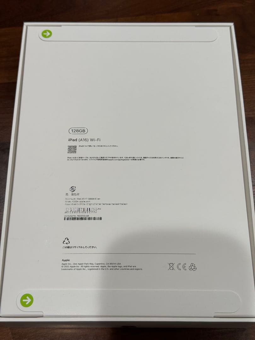 iPad (第11世代) 128GB Wi-Fi （A16）　シルバー