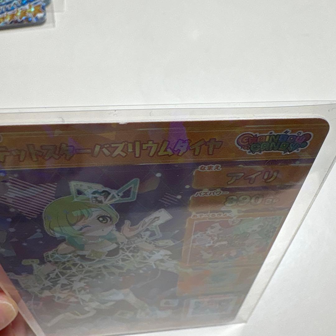 アイプリ　カルテットスターバズリウム　サイン　４枚セット。