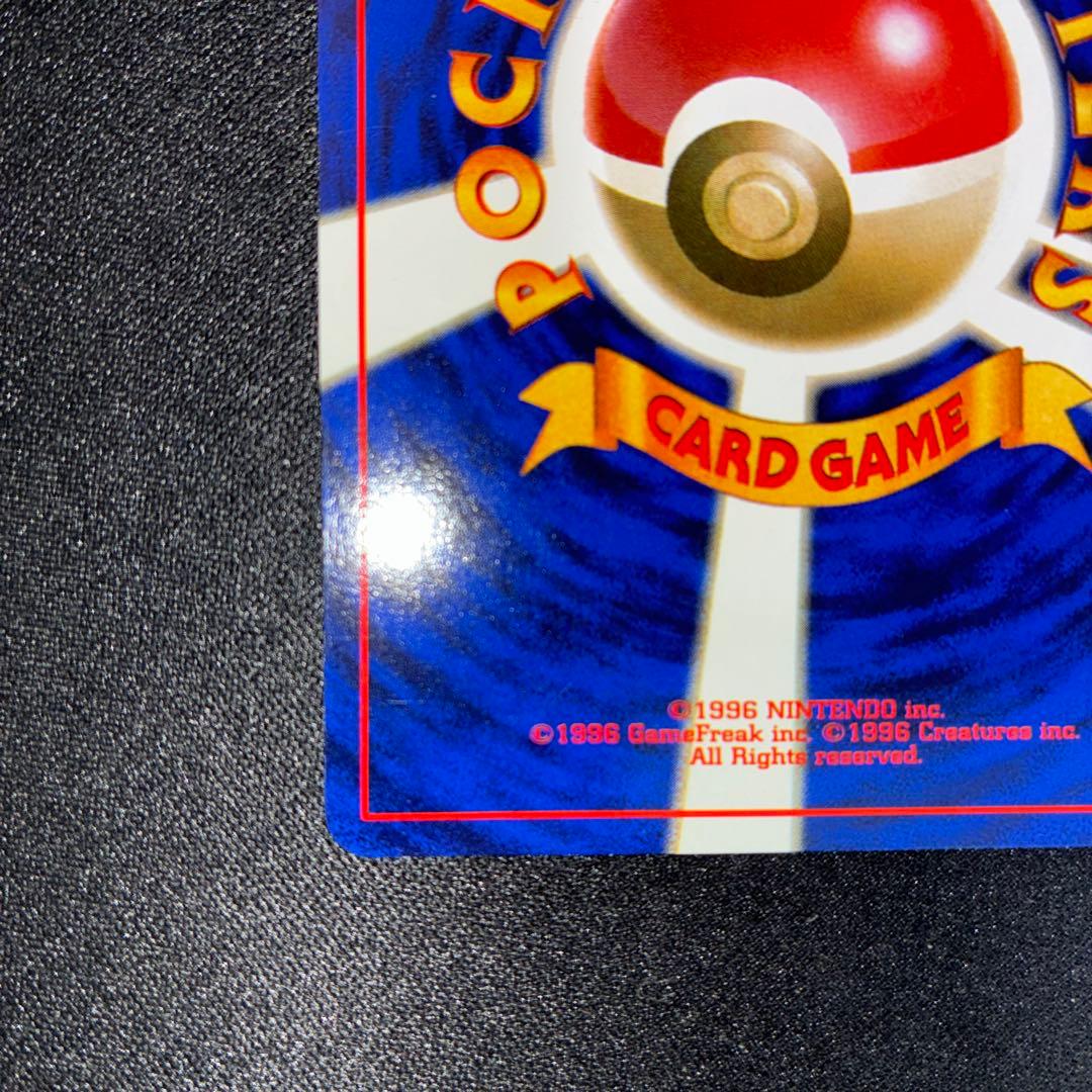 極美品 キュウコン 旧裏 キラ