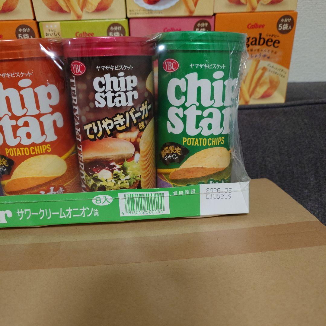 スナック菓子　お菓子詰め合わせセット　⑥