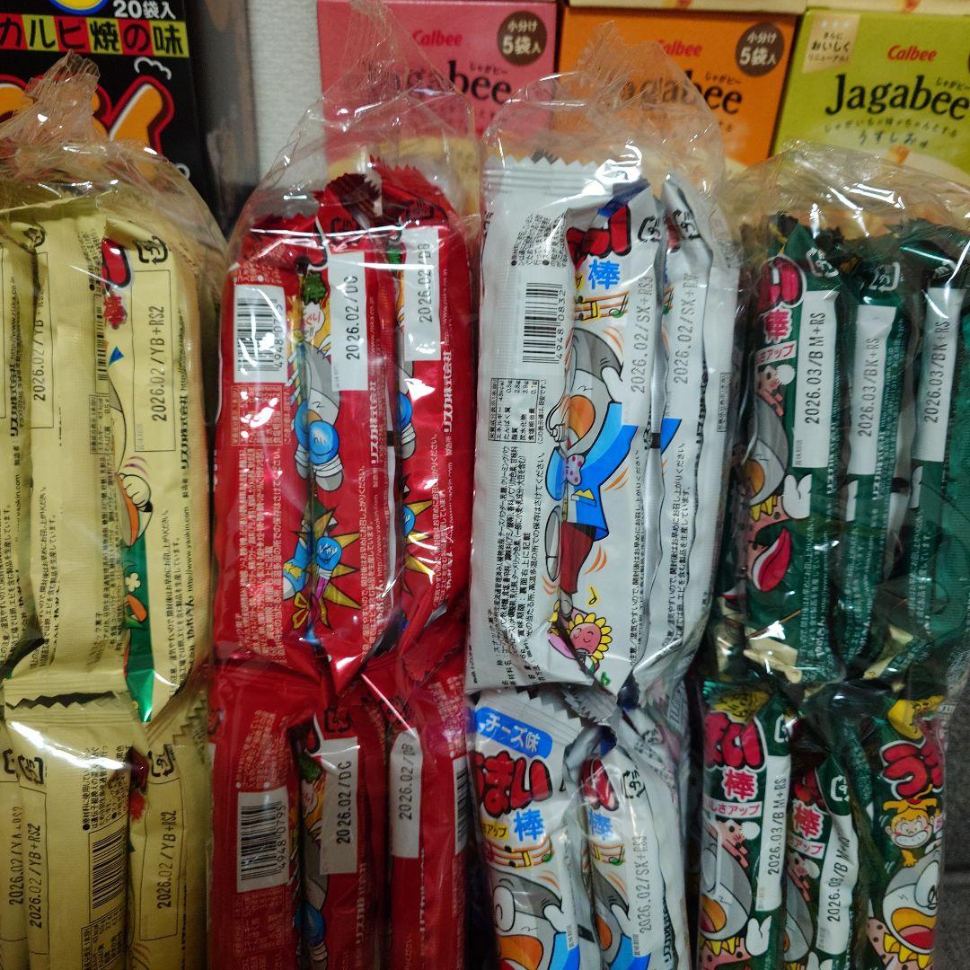 スナック菓子　お菓子詰め合わせセット　⑥