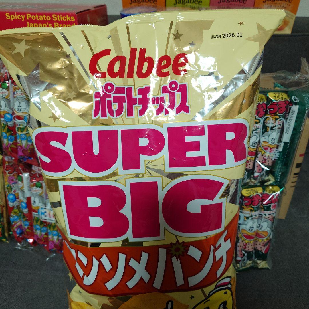 スナック菓子　お菓子詰め合わせセット　⑥