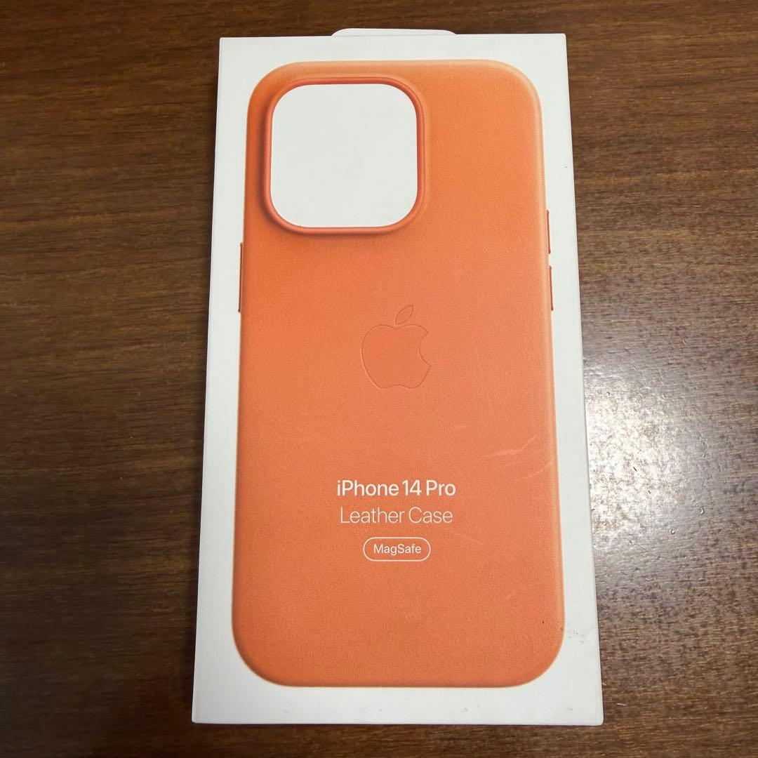iPhone 14 Pro レザーケース オレンジ MagSafe対応