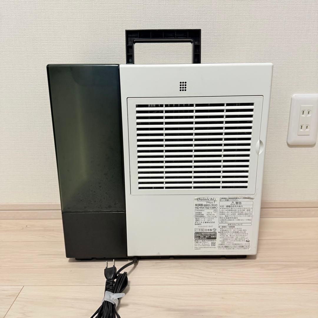 美品　ダイニチ 気化式ハイブリッド加湿器 HD-RXT521 21年製
