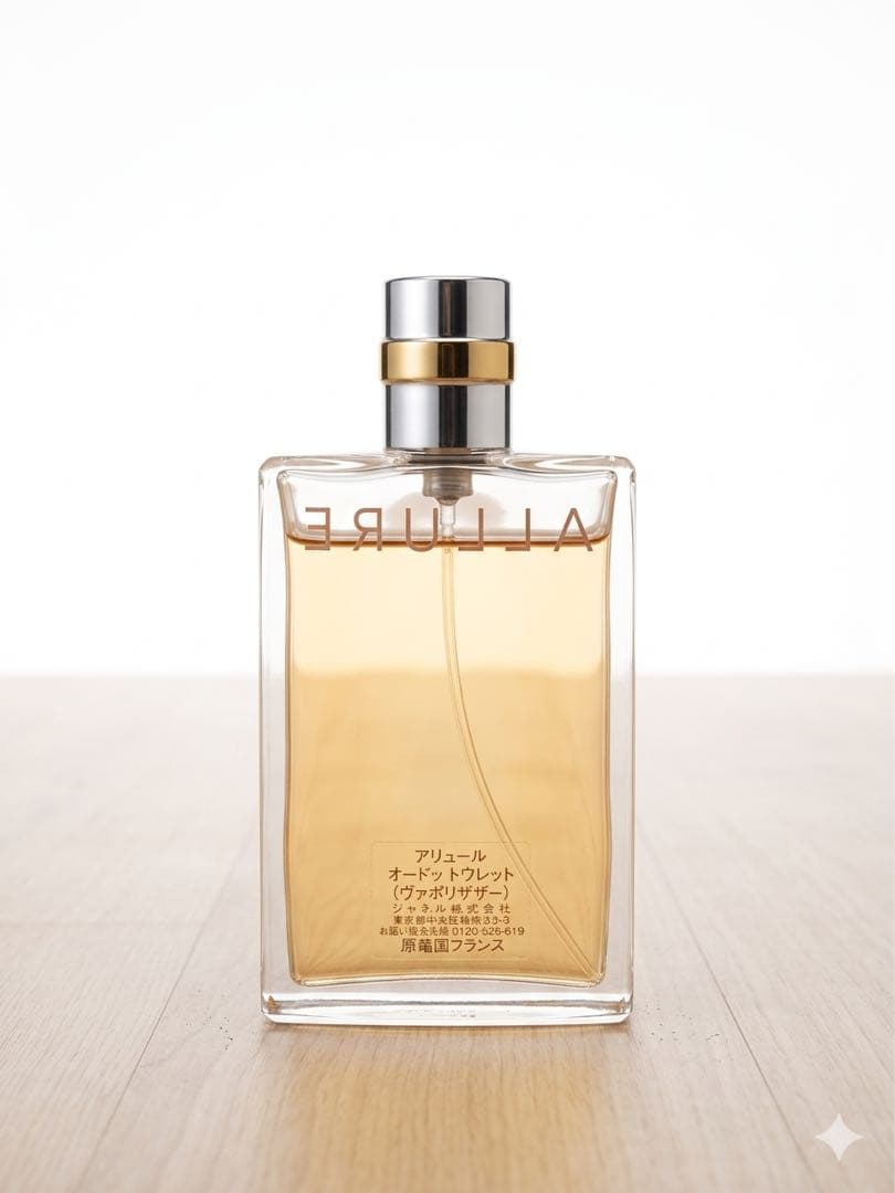 シャネル アリュール オードット ウレット 香水 スプレータイプ 50ml