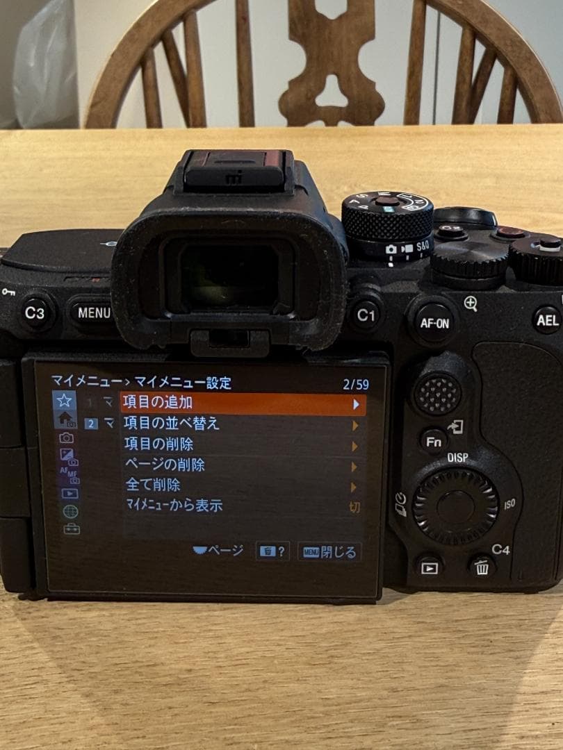 【ショット数201回】SONY α7R V 極美品・ソニーストア購入一式