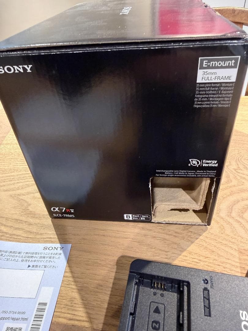 【ショット数201回】SONY α7R V 極美品・ソニーストア購入一式