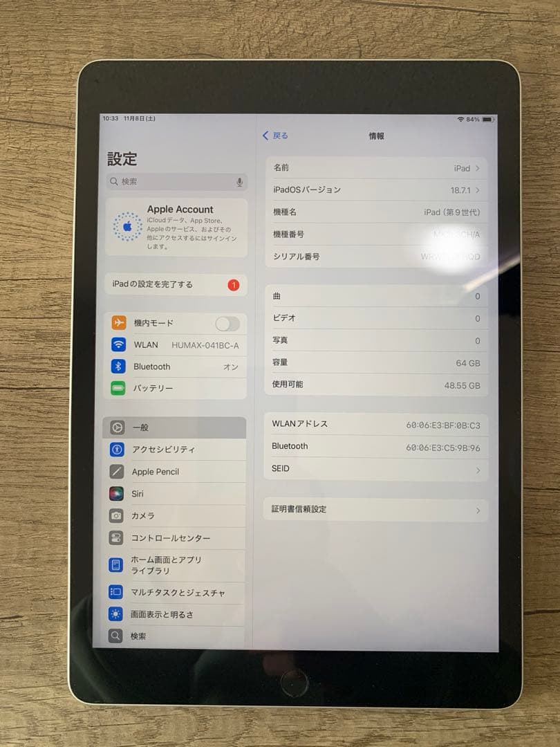 Apple iPad (第9世代) 64GB スペースグレー 91%