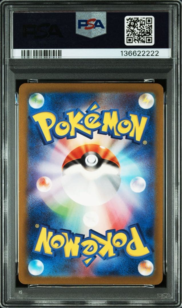 【PSA10】カビゴン AR[SV2a 181/165] 末尾ゾロ目22222