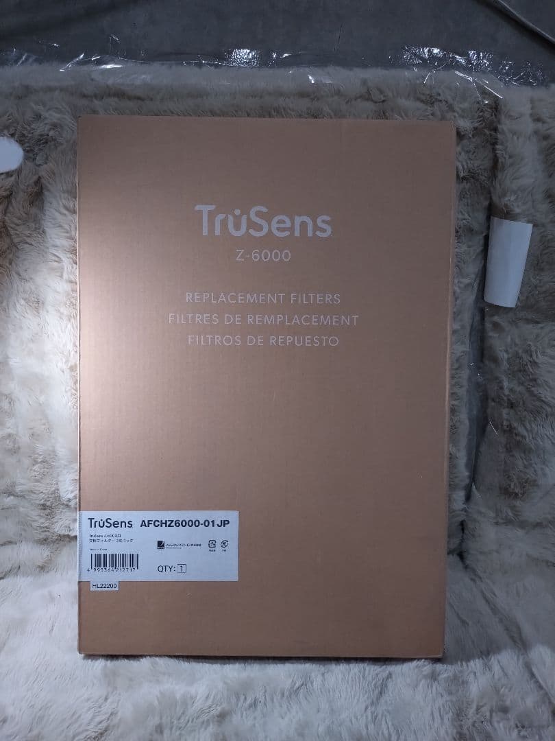 TruSens Z-6000パフォーマンスシリーズ空気清浄機用 2パック