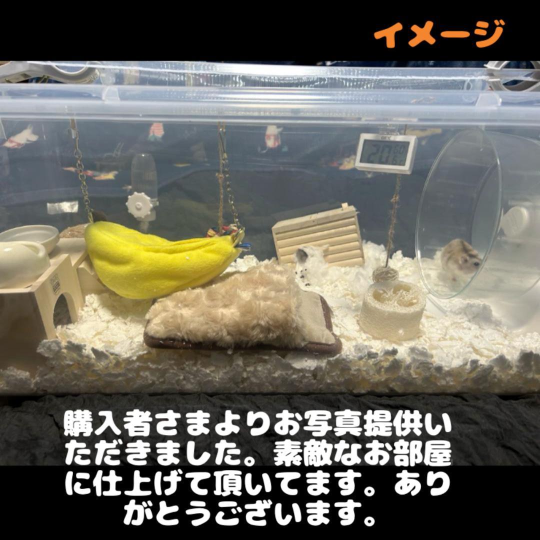 先着限定⑤【お得2個セット】広い大きい快適なハムスター　ケージ　ゲージ【DIY】