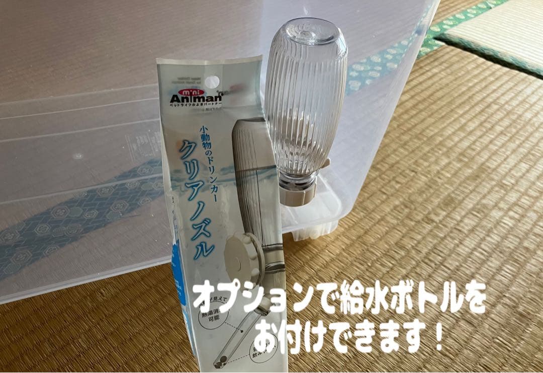 先着限定⑤【お得2個セット】広い大きい快適なハムスター　ケージ　ゲージ【DIY】